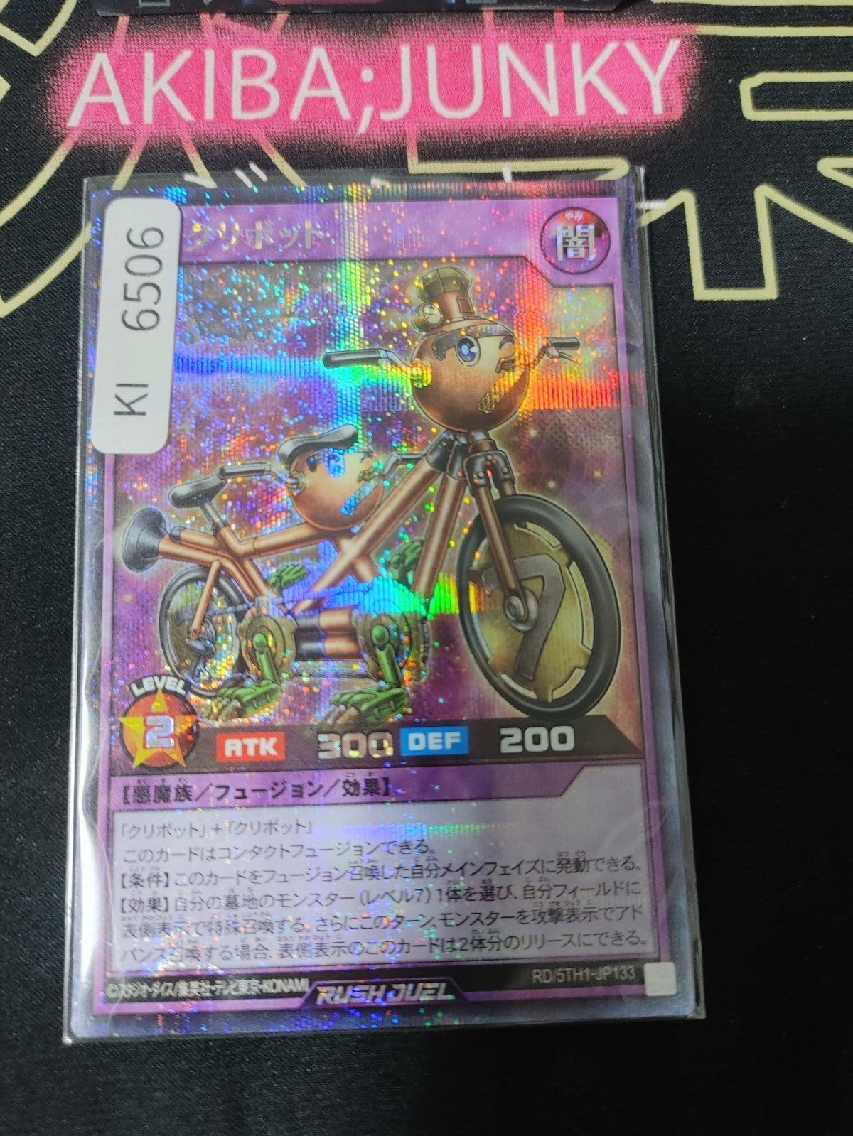 Bikuribot Kuriboh Yugioh RD/5TH1-JP133 Secret Rare Rush Duel JAPAN
