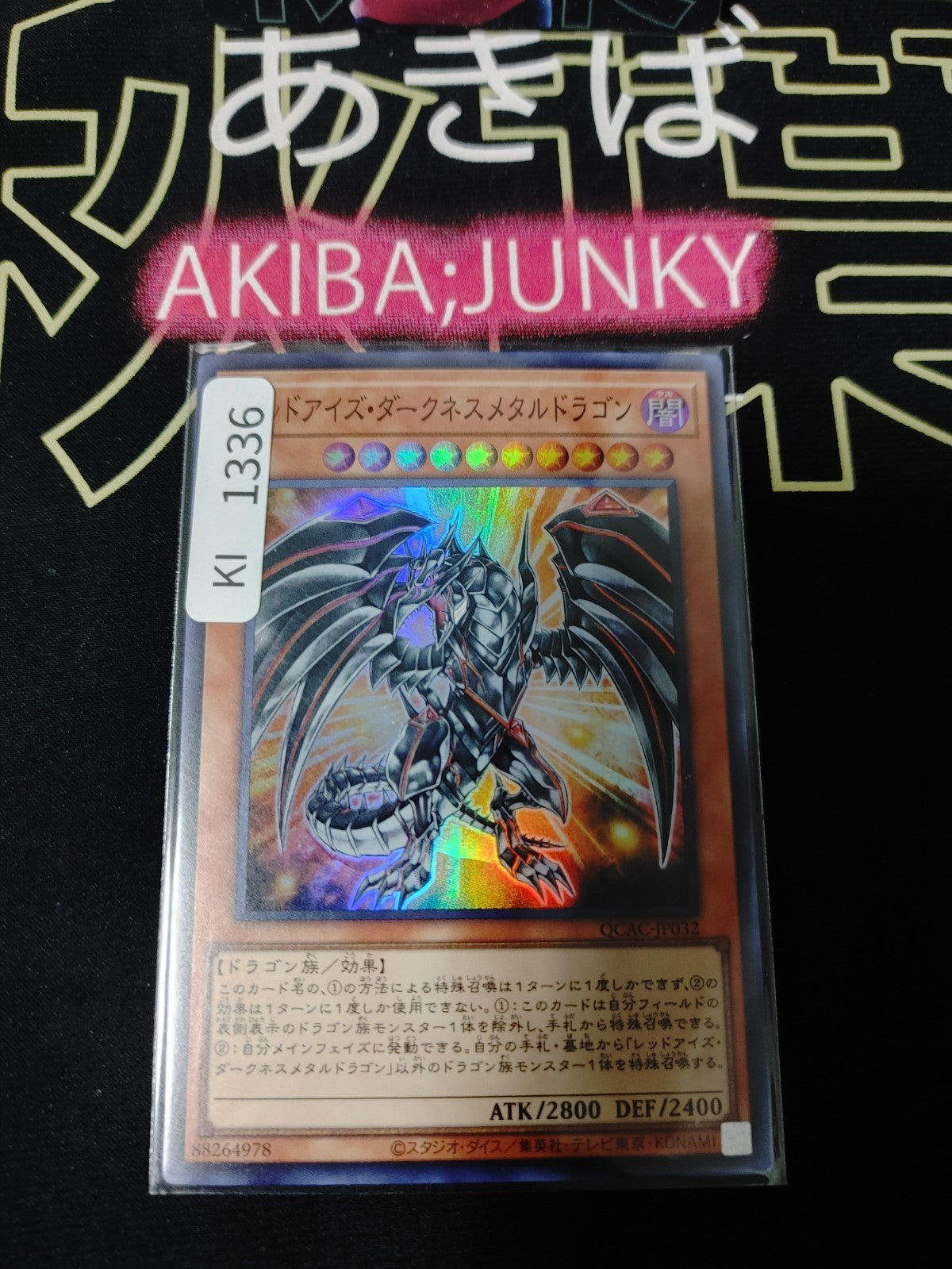 47435888