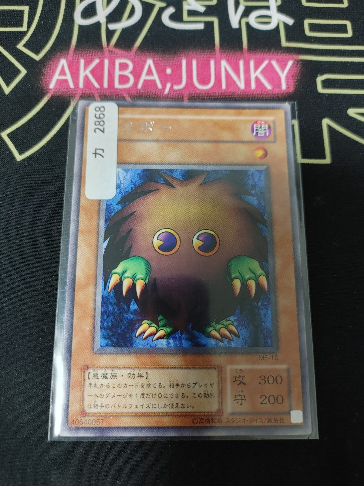 47427196