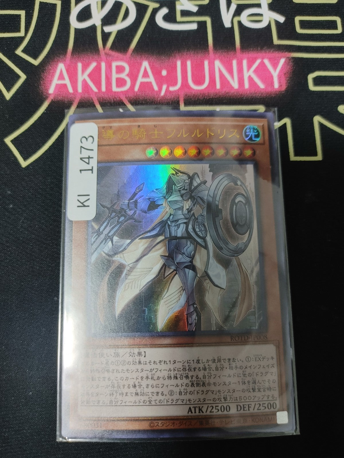 47433875