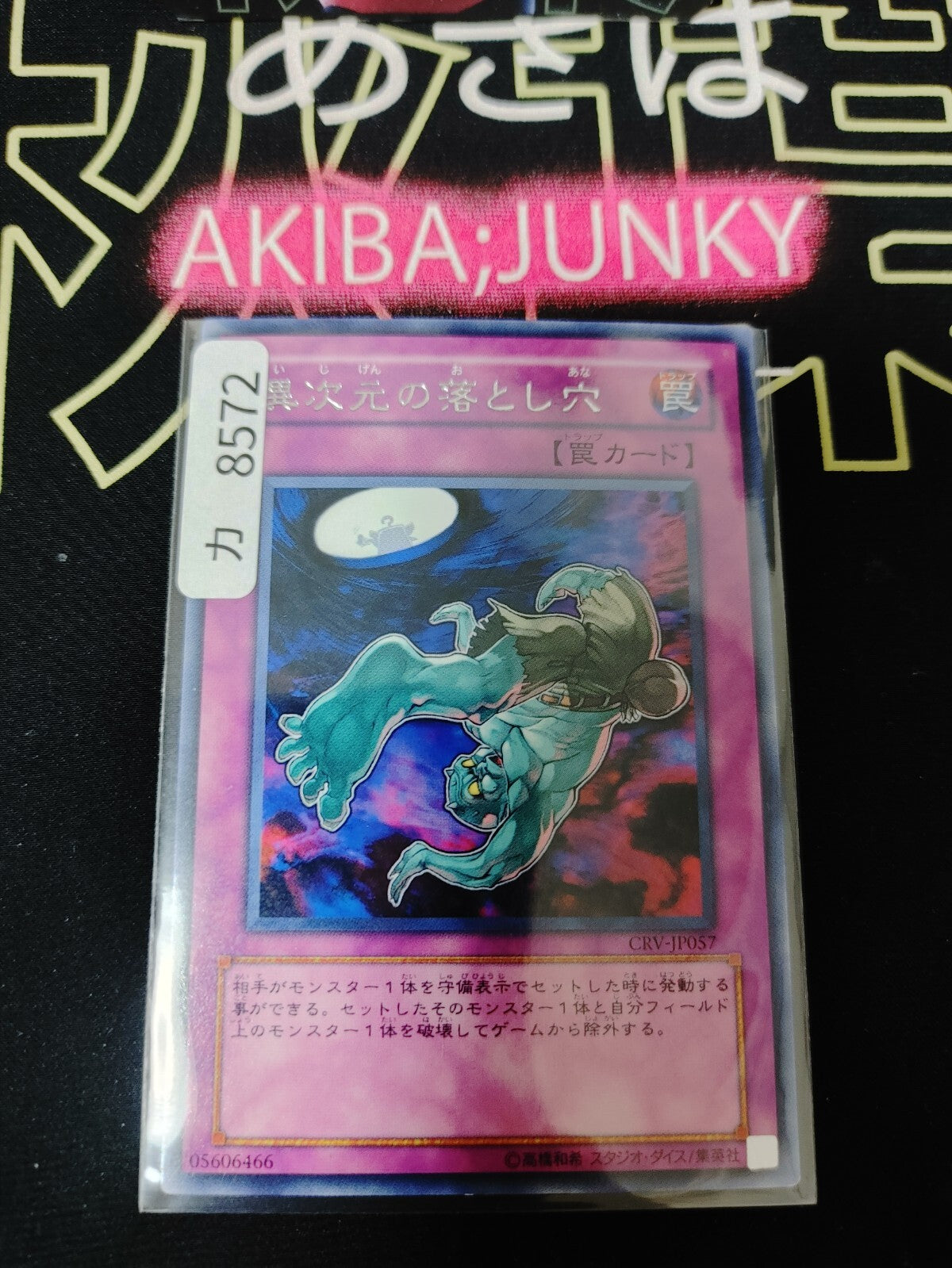 47436184