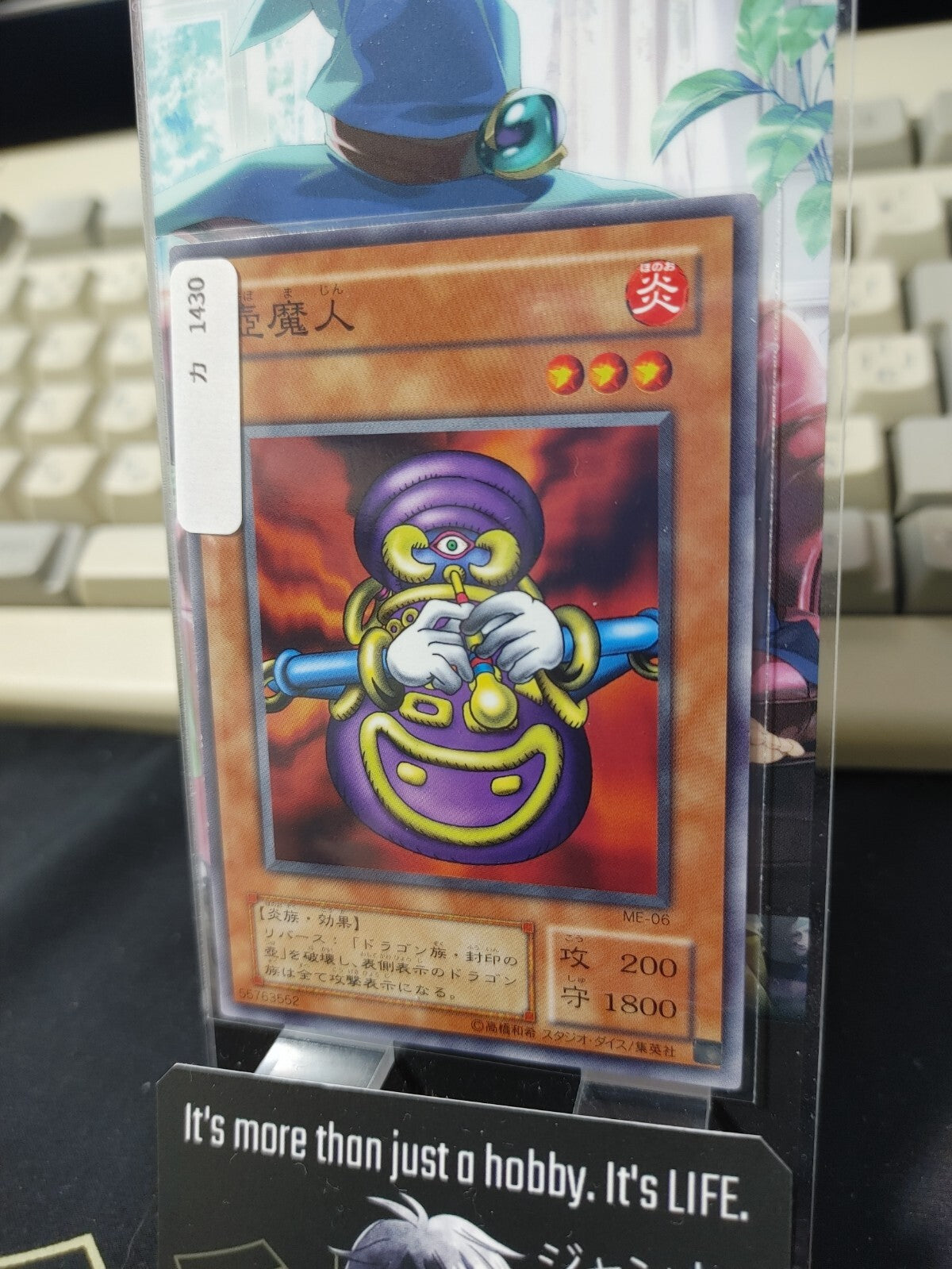 47423824
