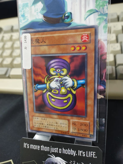 47423824