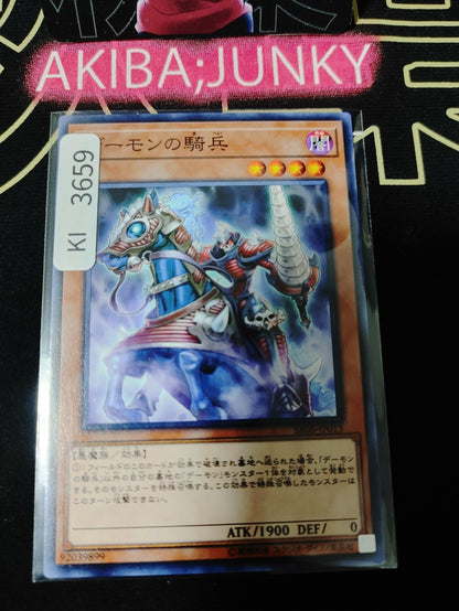 47433830