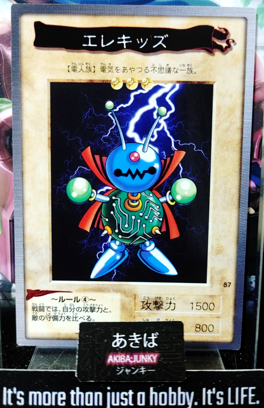 47423044