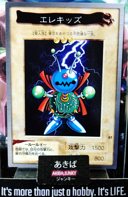 47423044