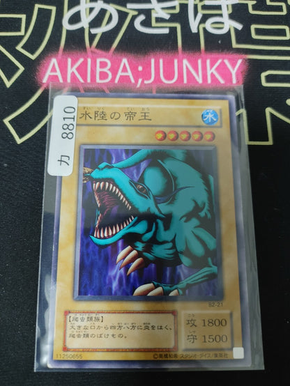 47427469
