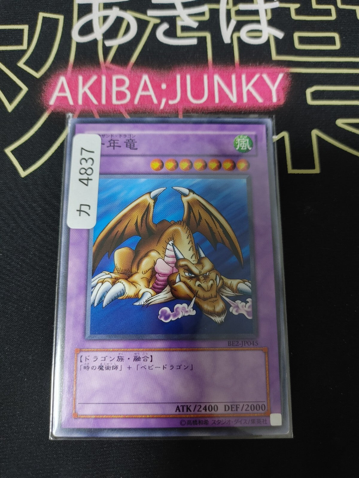 47428198