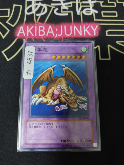 47428198