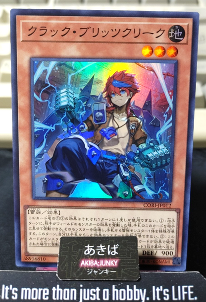 Crack Blitzclique Yugioh CORI-JP012 Super Rare Konami OCG JAPAN