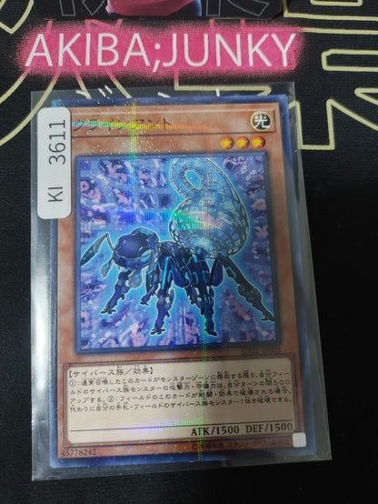 47433120