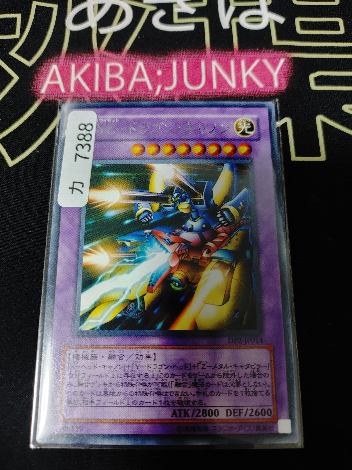 47423673