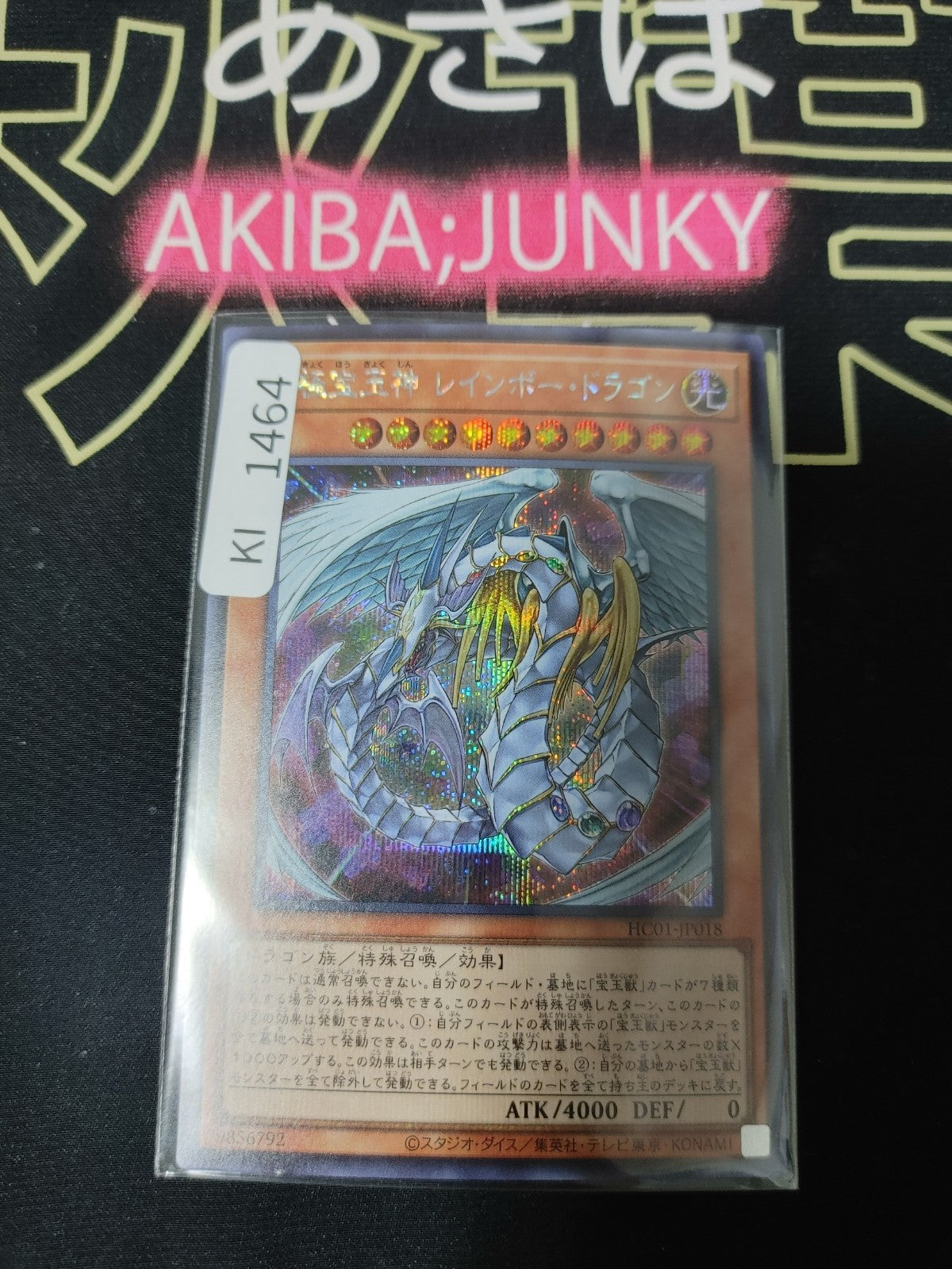 47433106