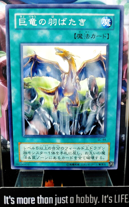 47425947