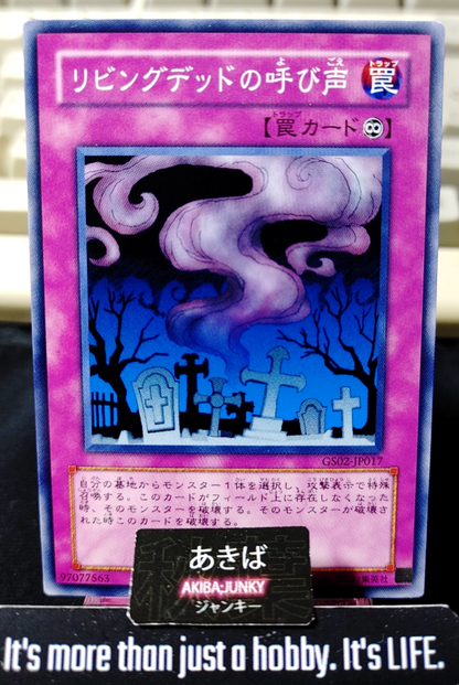 Call of the Haunted Yugioh GS02-JP017 Yu-Gi-Oh Konami OCG JAPAN