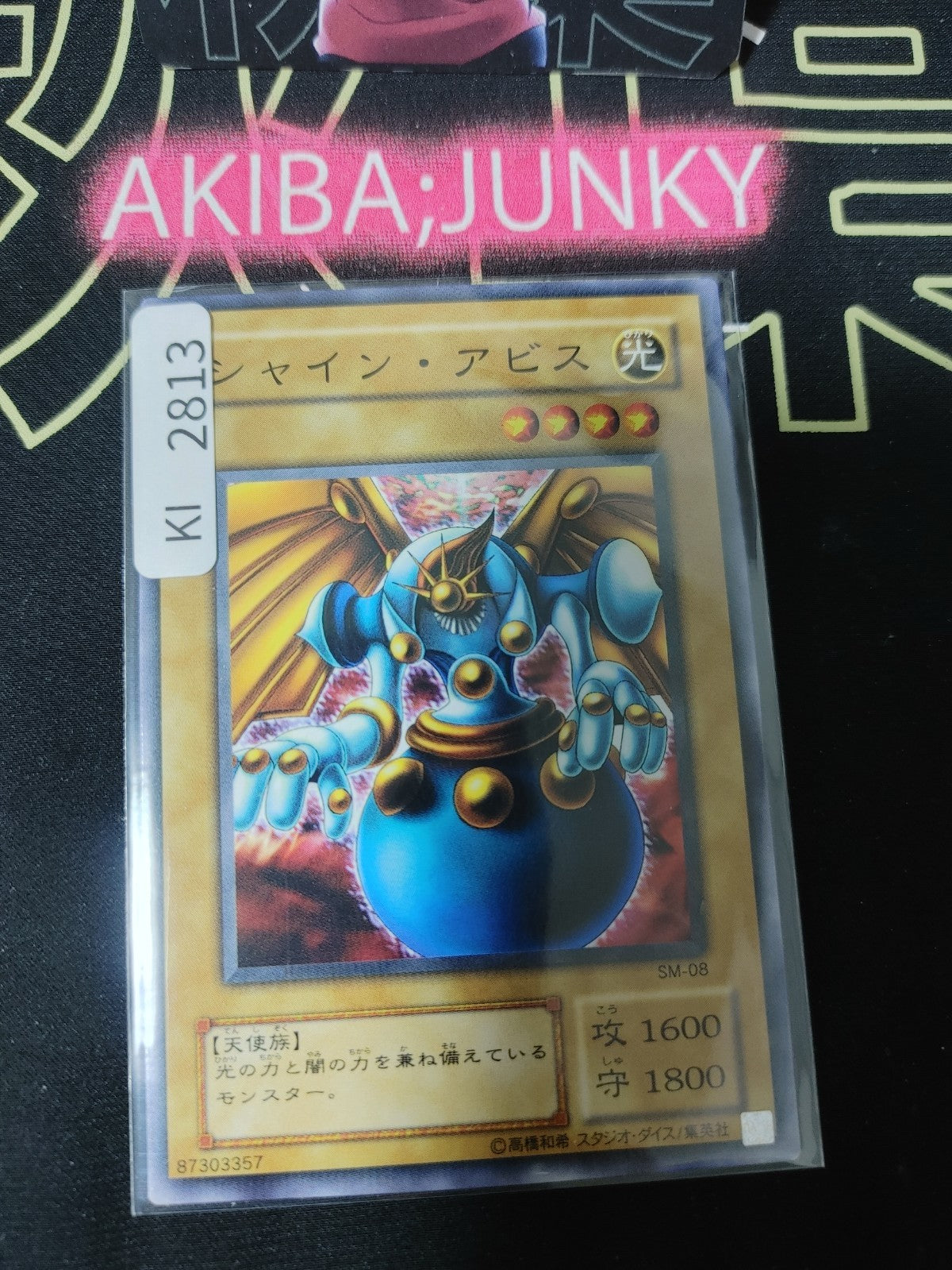 47430626