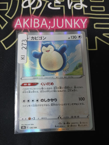 47432318