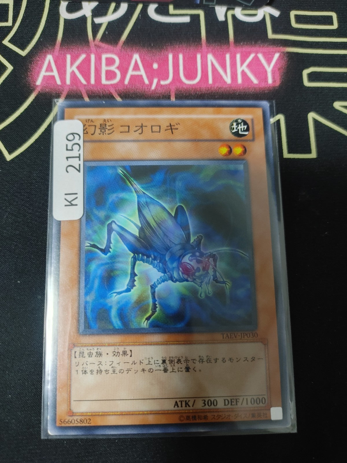 47432186