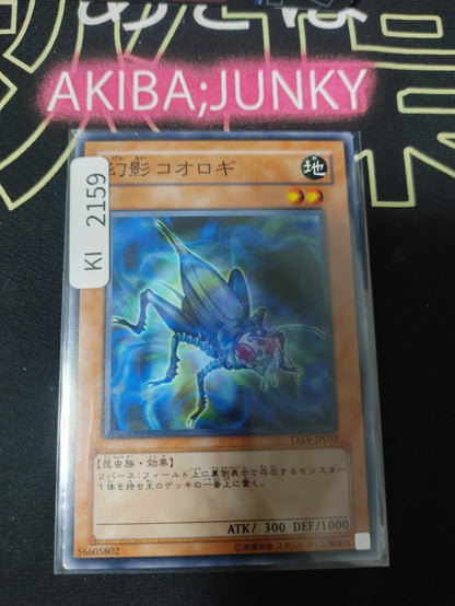47432186