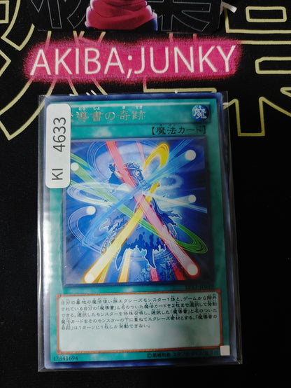 Spellbook of Miracles Yugioh EP13-JP049 Rare Konami OCG JAPAN