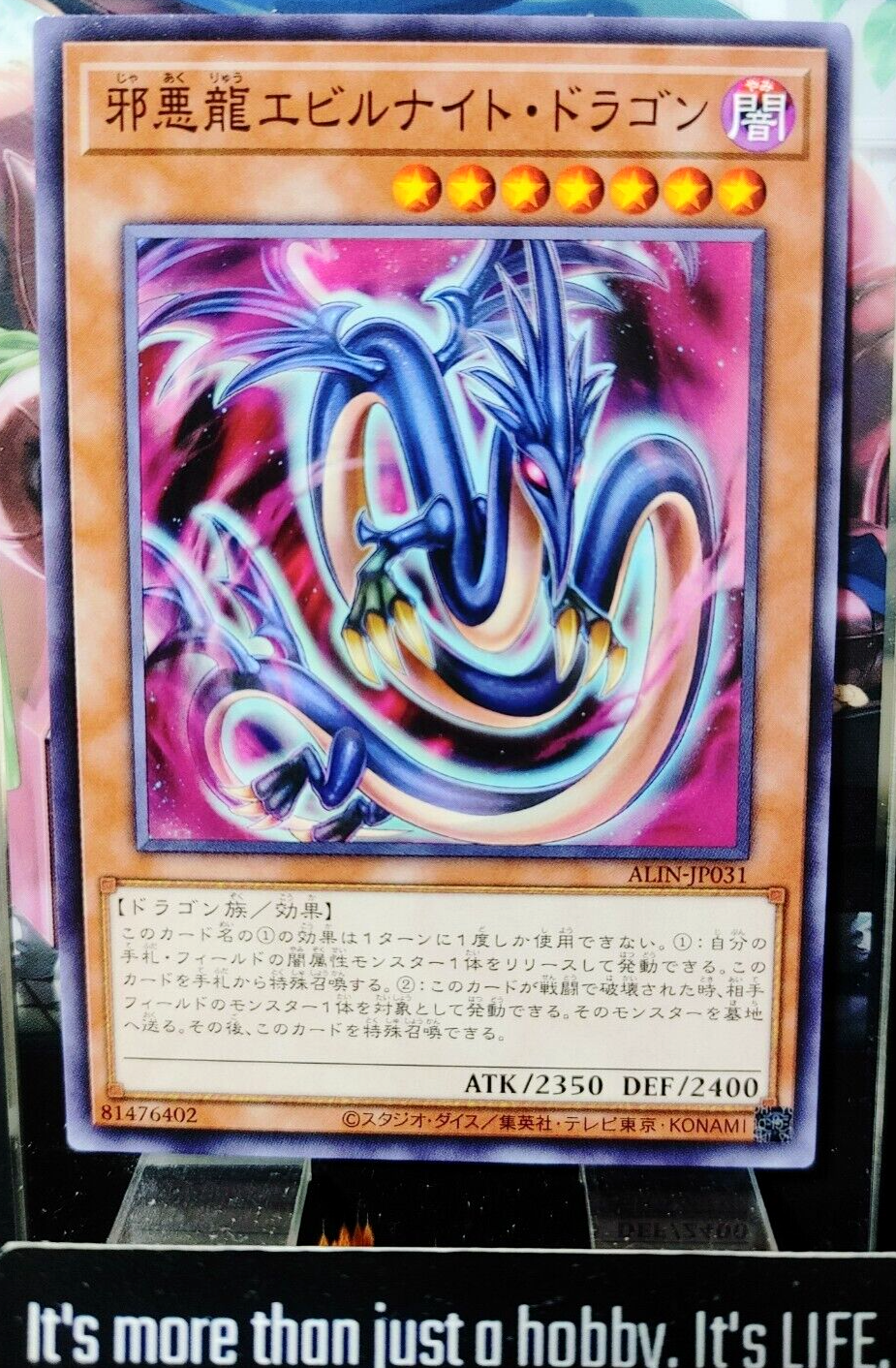 47427508