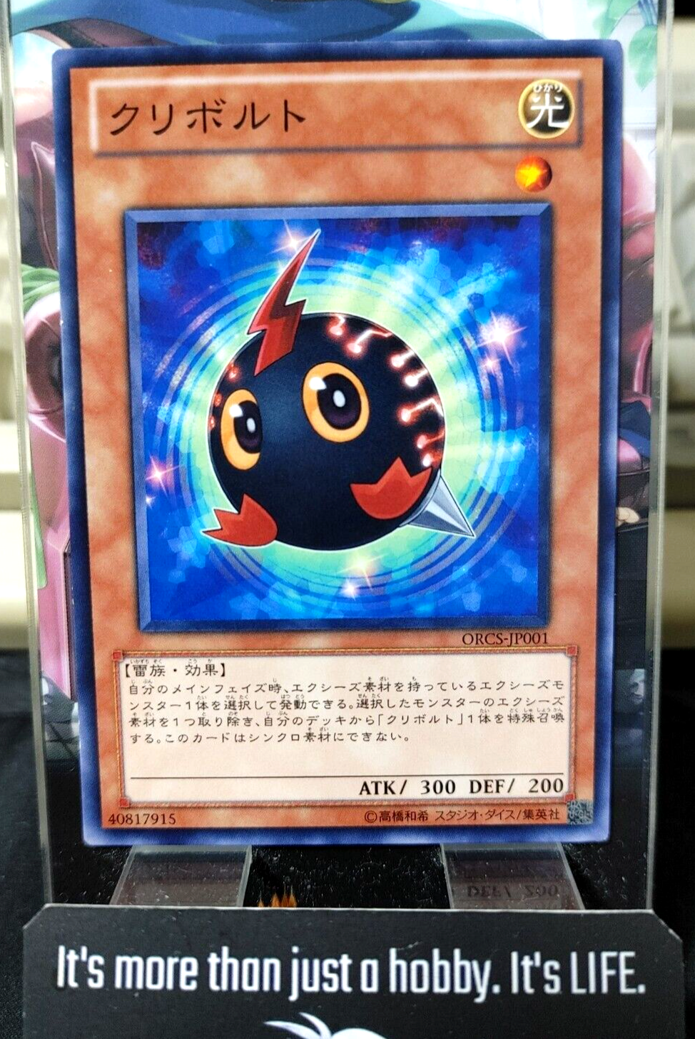 47422454