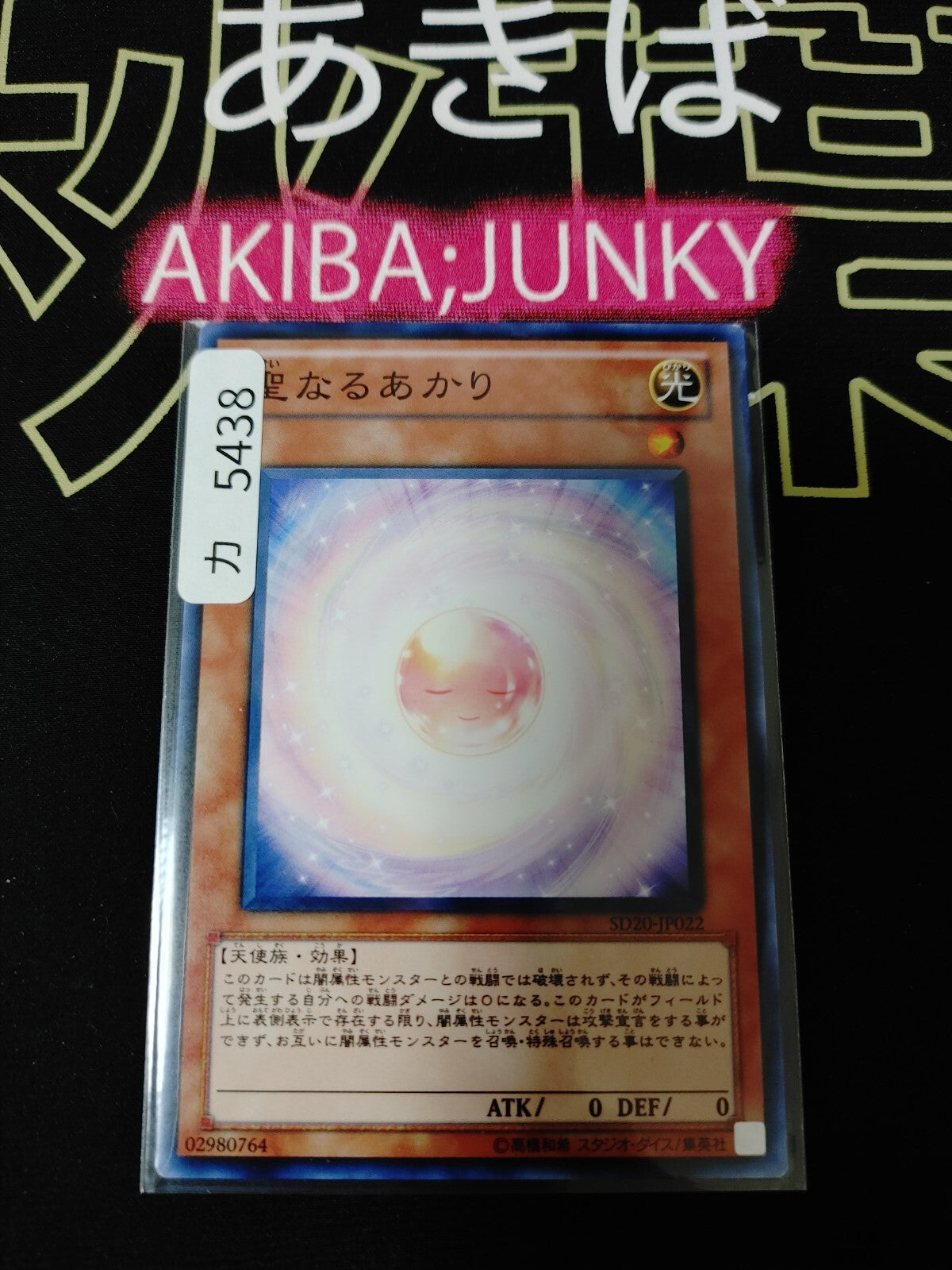 47424822