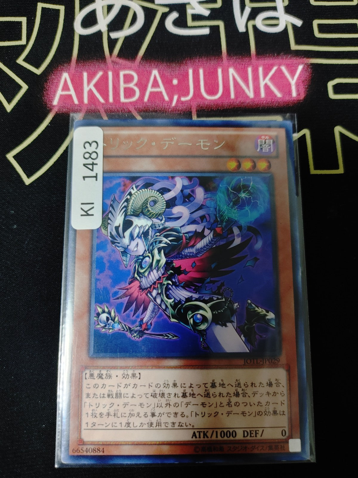 47434085