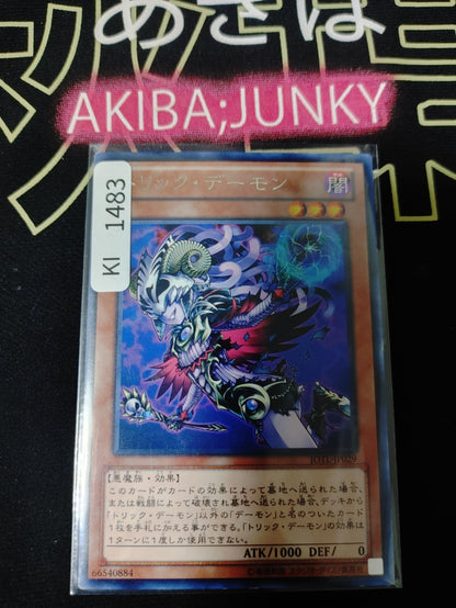 47434085