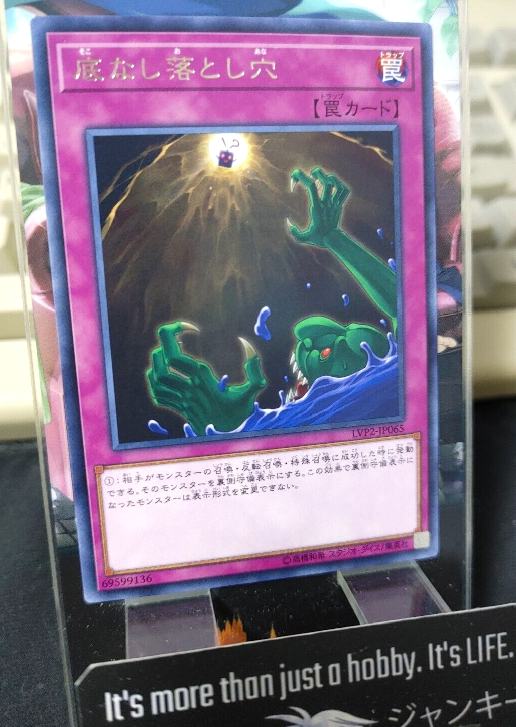 47431545