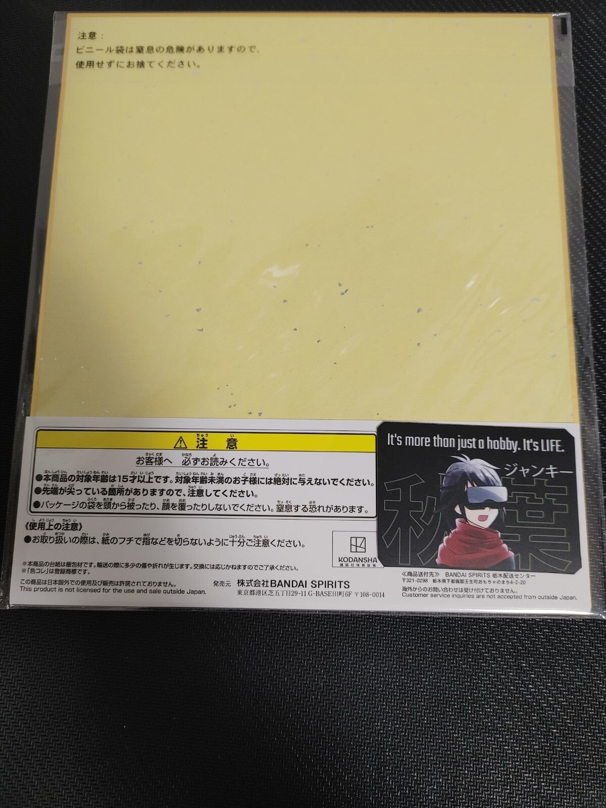 47423168