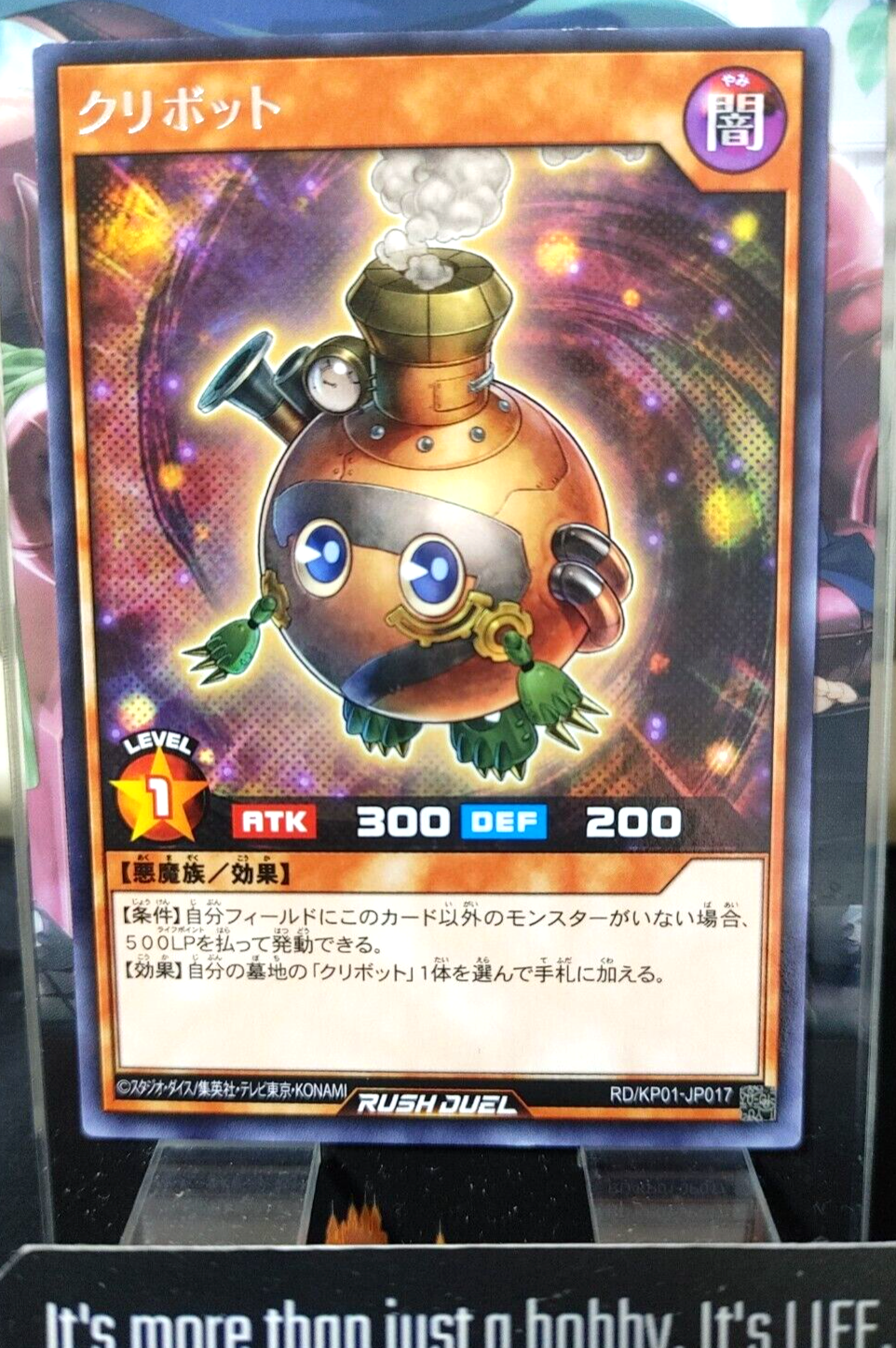 47429731