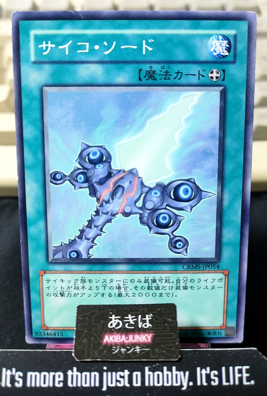 Psychic Sword Yugioh CRMS-JP054 Yu-Gi-Oh Konami OCG JAPAN