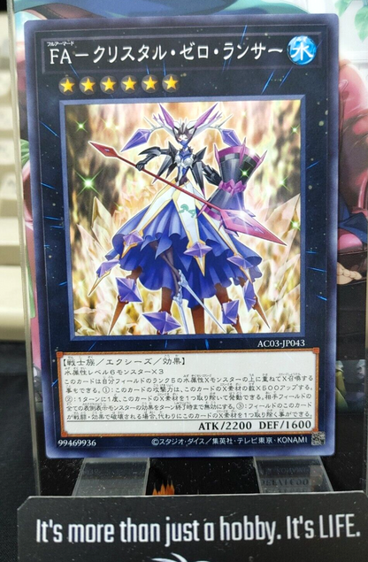 47422903