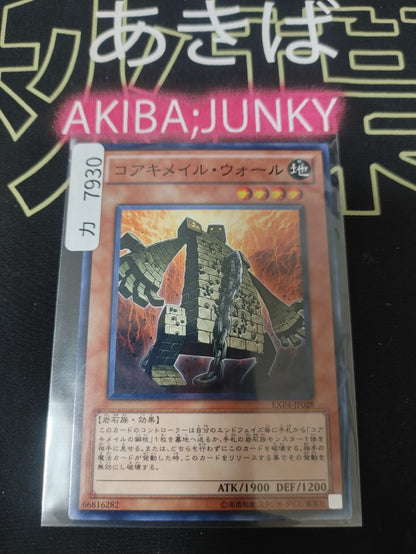 47431488