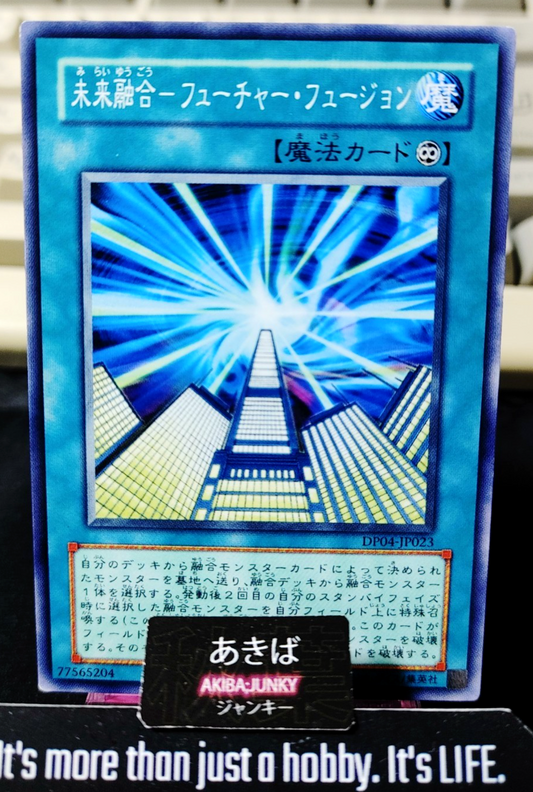Future Fusion Yugioh DP04-JP023 Yu-Gi-Oh Konami OCG JAPAN