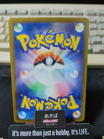 Pokemon Charmander SV4A 025/190 Card Japanese JAPAN