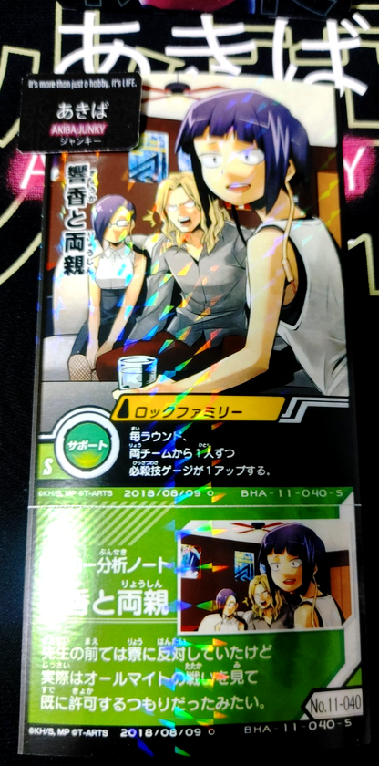47424044