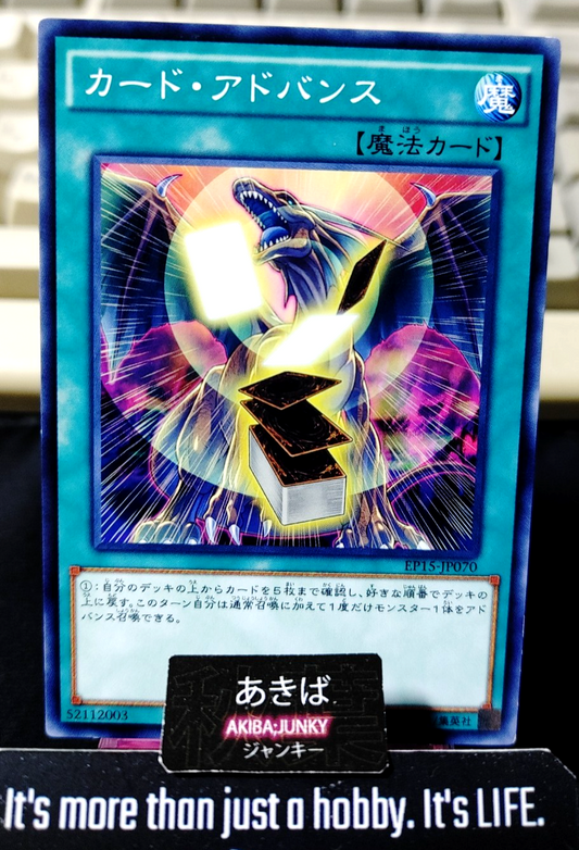 Card Advance Yugioh EP15-JP070 Konami OCG JAPAN