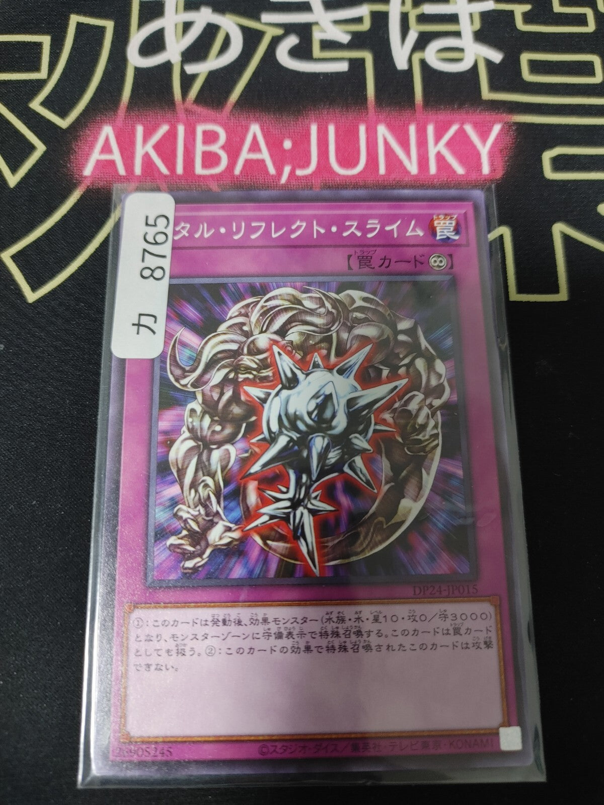 47425415