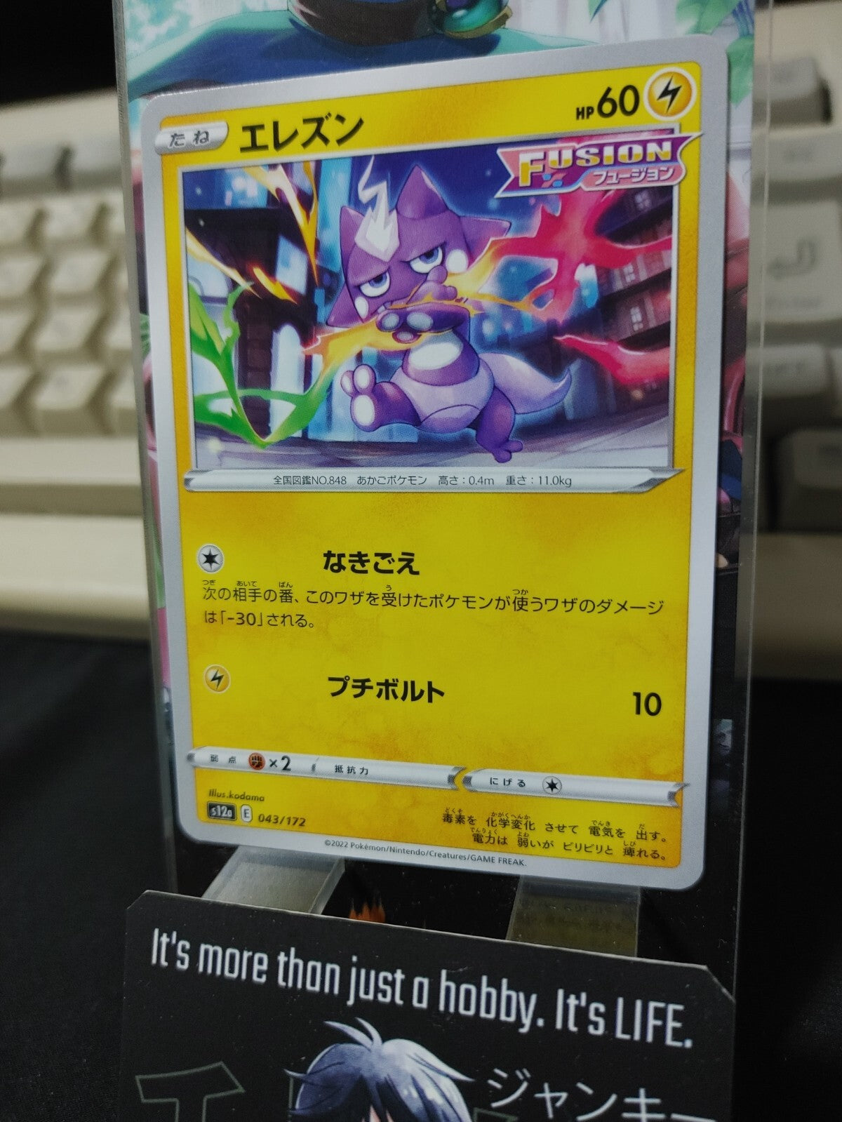 47426366