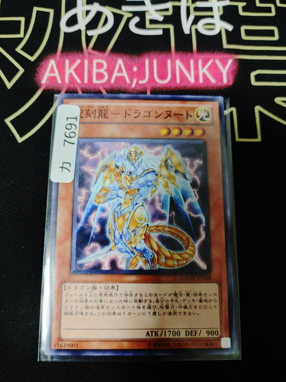 47422412