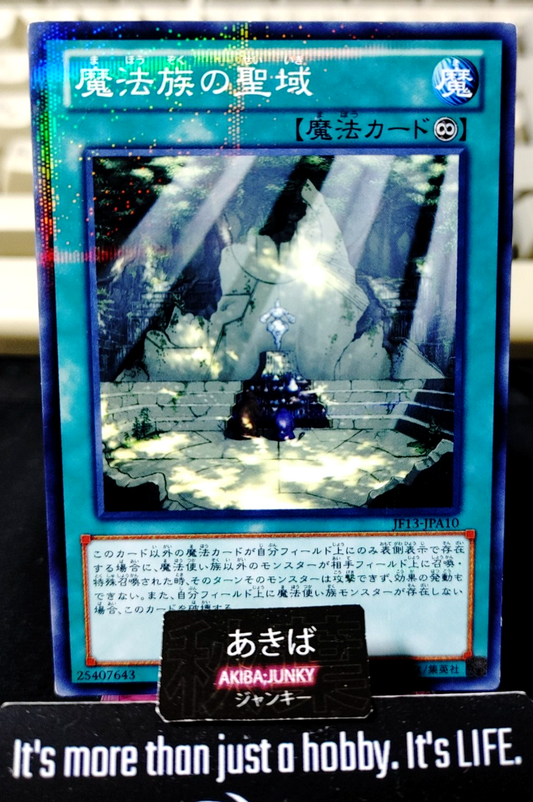 Secret Sanctuary of the Spellcasters Yugioh JF13-JPA10 Parallel Konami OCG JAPAN