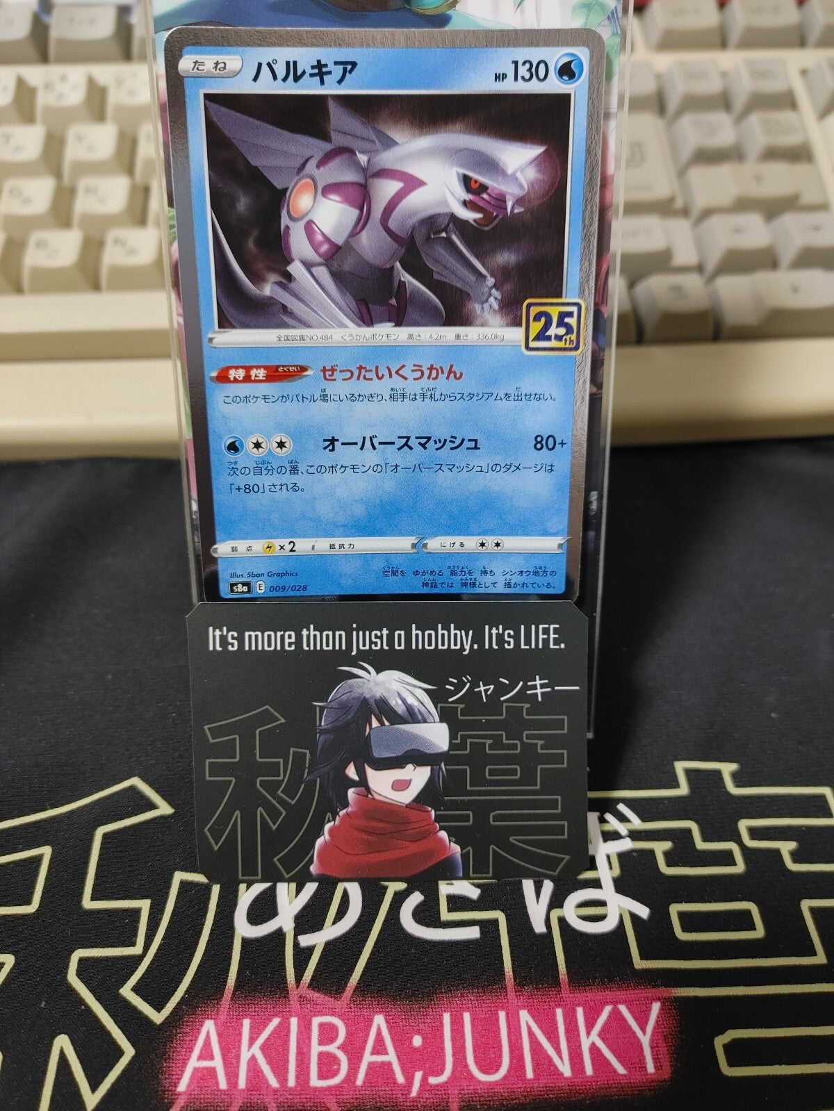 47430740