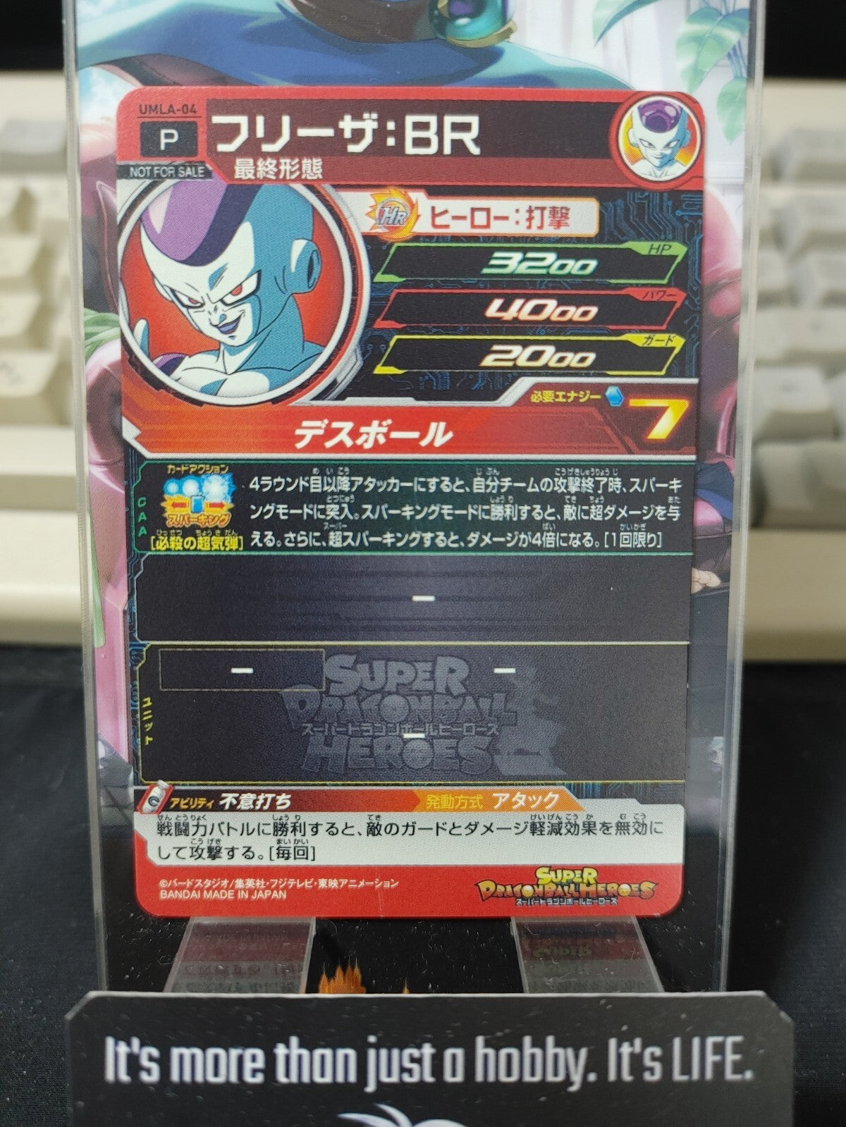 47431207