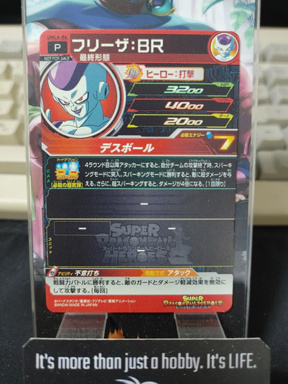 47431207