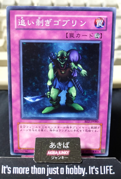 Robbin' Goblin Yugioh BE2-JP080 Konami OCG JAPAN