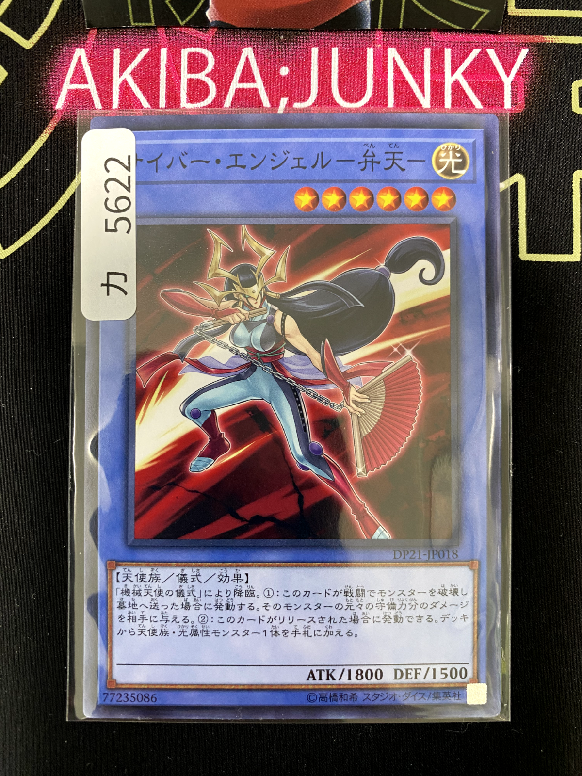 47428018