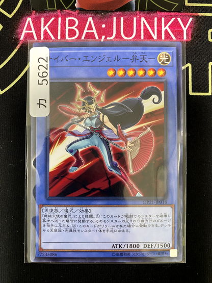 47428018