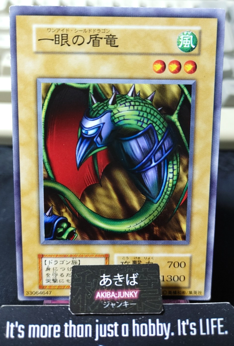 One-Eyed Shield Dragon Yugioh Yu-Gi-Oh Konami OCG JAPAN